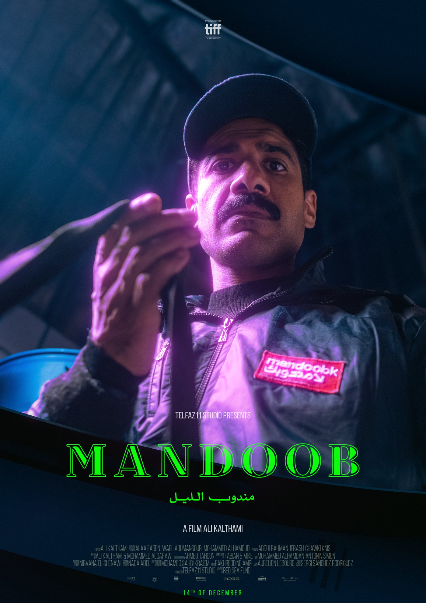Mandoob poster, low angle under magenta light