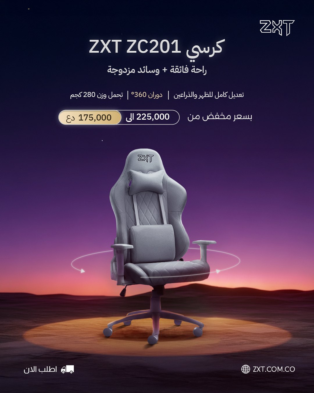 ZXT ZC201 price post in Arabic